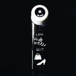 Just Enamel (Enamel leather cream) น้ำยาขัดรองเท้าหนังสีขาว ปริมาณ 72 มิลลิลิตร MADE IN JAPAN