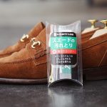 Suede Eraser ยางลบหนังกลับ MADE IN JAPAN