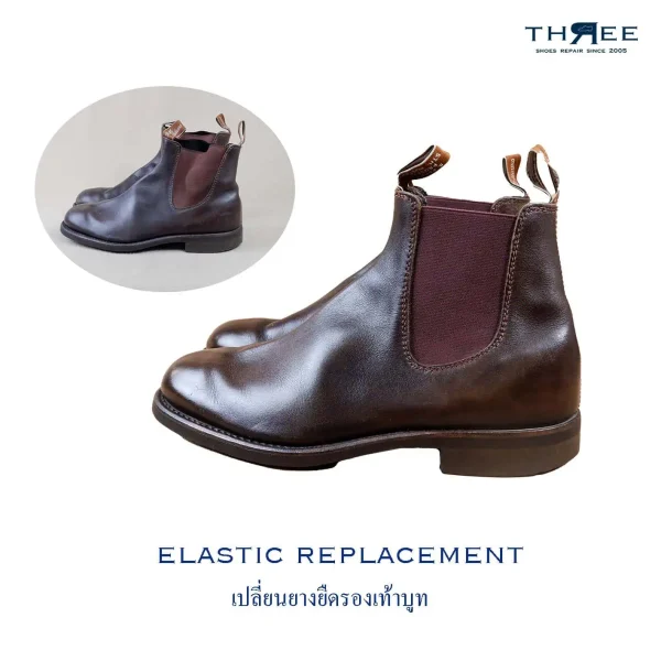 Side Elastic Replacements - Image 3